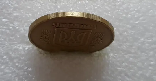 (1745да) 50 копійок 1992 2.1ААм тріщина металу на аверсі від канту до тризуба (50 копеек 1992 2.1ААм брак) Інтернет-аукціон