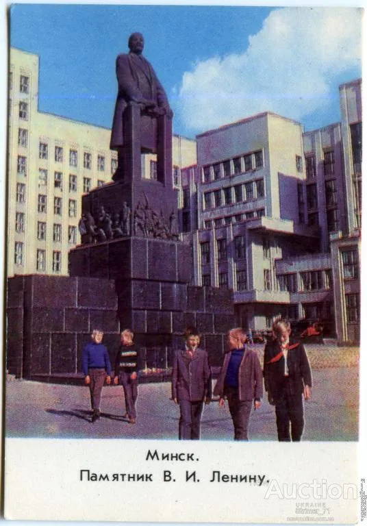 Календарик карманный Памятник Ленина Минск 1982 Ціна