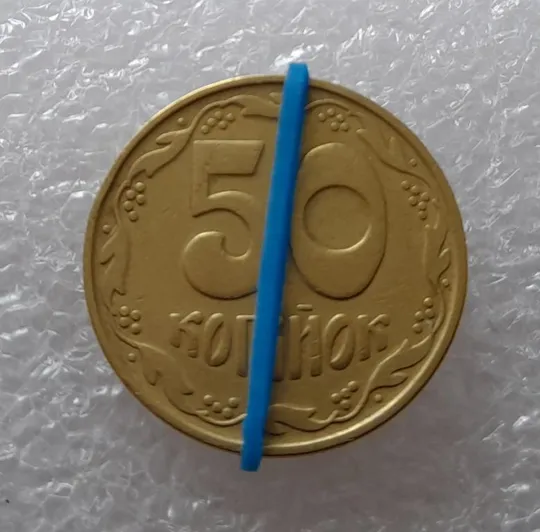 (2636) 50 копійок 1992 1БАс поворот (порушення соосності) (50 копеек 1992 1БАс брак) Ціна