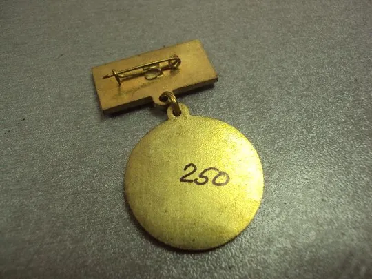 знак отличник народного образования урср усср с документом №10505 Інтернет-аукціон