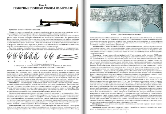 Купити О. Семенов Авторское оружие