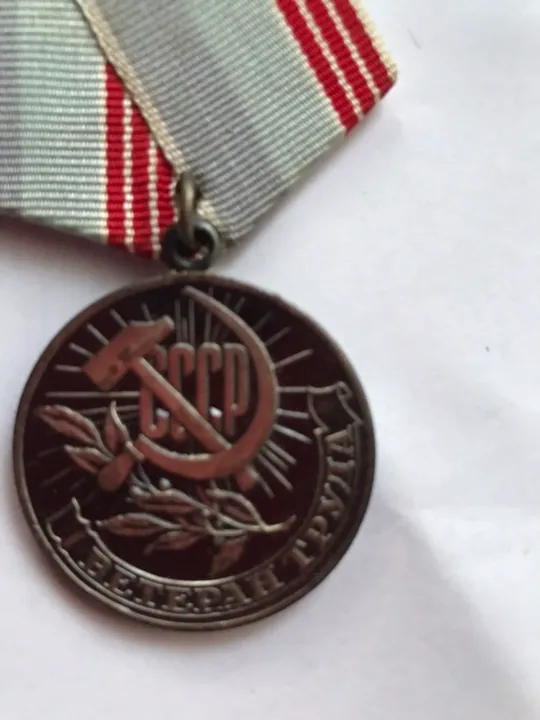 Радянські значки та медалі Торговий майданчик