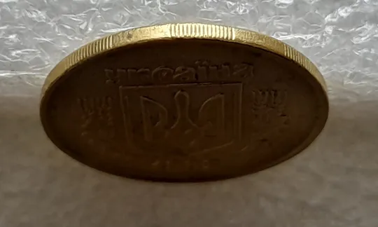 (5479) 50 копійок 1992 2.1ААм брак "привид" (призрак) на аверсі (50 копеек 1992 2.1ААм) Недорого