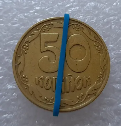 фото, (2553) 50 копійок 1992 1БАс поворот (порушення соосності) (50 копеек 1992 1БАс брак)