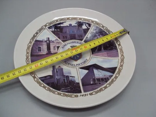 Настенная тарелка фарфор Коростень город Хмельницкий 1431 г. высота 3 см, диаметр 23,5 см №13414 З аукціону