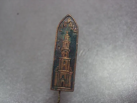 знак лиепая латвия лот 2 шт №2666 Продаж