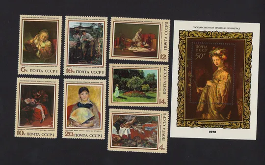 СССР 1973 Эрмитаж. Шедевры Живописи. Серия+Блок MNH Ціна