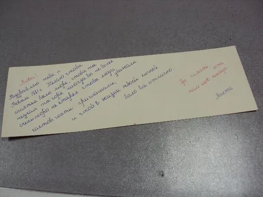 открытка с новым годом 1980 слепцова мистецтво №2968 Де купити