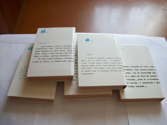 Книги Джеймс Чейз , 5-Пять Томов , Наперегонки со смертью, Гроб из Гонконга и другие [как новые] Продаж