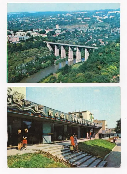 фото, КАМЕНЕЦ-ПОДОЛЬСКИЙ - ПАНОРАМА ГОРОДА и КАФЕ "ЗОЛОТАЯ РЫБКА" = 2 откр. = фото Б.МИНДЕЛЯ =