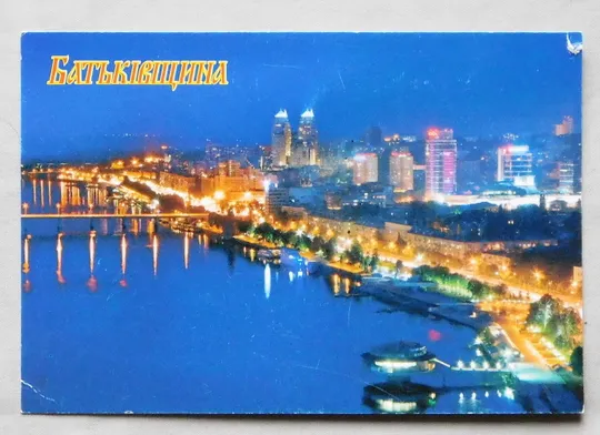 Календарик - Батьківщина - Ю. Тимошенко - 2011 рік Ціна