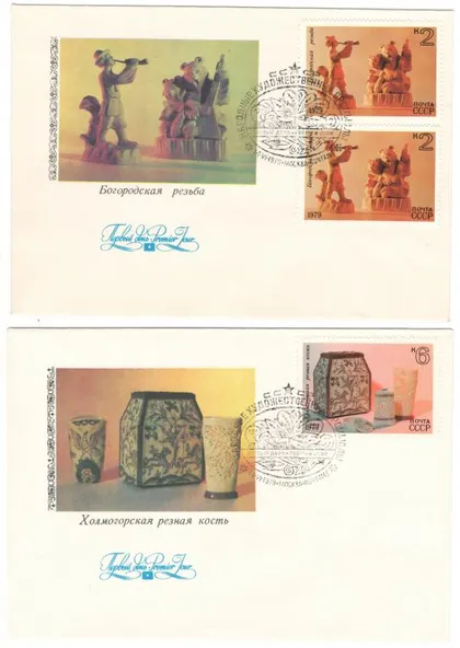 фото, Народные художественные промыслы. КПД серія. 1979 рік. СРСР