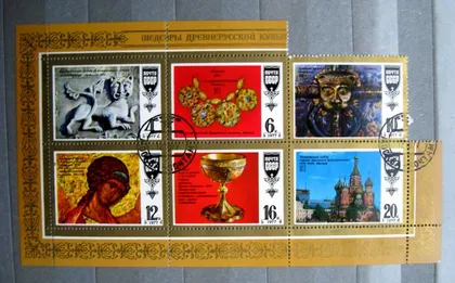 фото, ШЕДЕВРЫ РУССКОЙ КУЛЬТУРЫ = СССР - СРСР = 1977 р. = гаш. ==