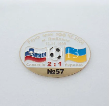 фото, футбол Серия "Все матчи сборной Украины" матч №57 СЛОВЕНИЯ - УКРАИНА 1999  отб. ЧЕ 2000