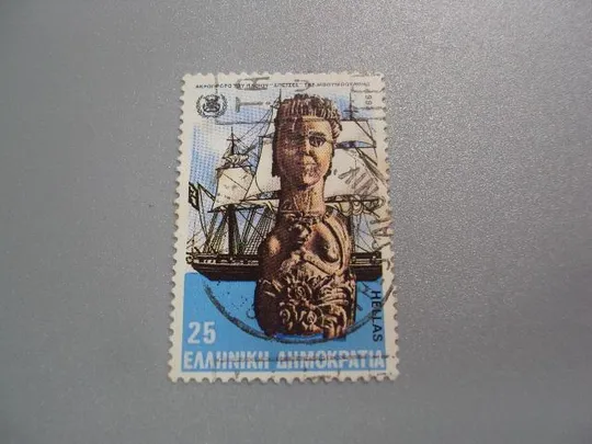марка Греция 1983 флот 25-летие Международной морской организации 25Dr корабли гаш №2626 Ціна