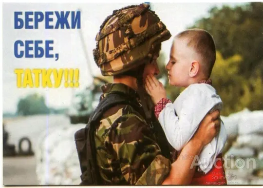 Календарик карманный ВСУ 2017 Ціна