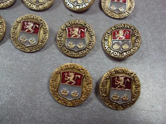 знак герб золотое кольцо юрьев-польской лот 17 шт №3127 Продаж