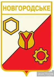значок геральдика  Новгородське Торецька міська громада / Донецька область / вид 1. Ціна