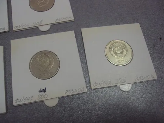 монета 20 копеек 1981 федорин №142 разновид лот 7 шт №5137 Продаж