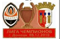 фото, Шахтер Донецк - Брага Португалия Лига Чемпионов 2010-11