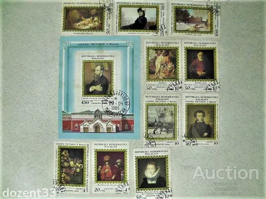 Серія поштових марок та блок республіка Мадагаскар 1986 рік Ціна