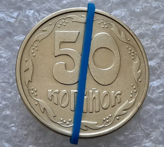 (7242) 50 копійок 1992 1АЕм поворот (порушення соосності) (50 копеек 1992 брак сдвиг) Ціна