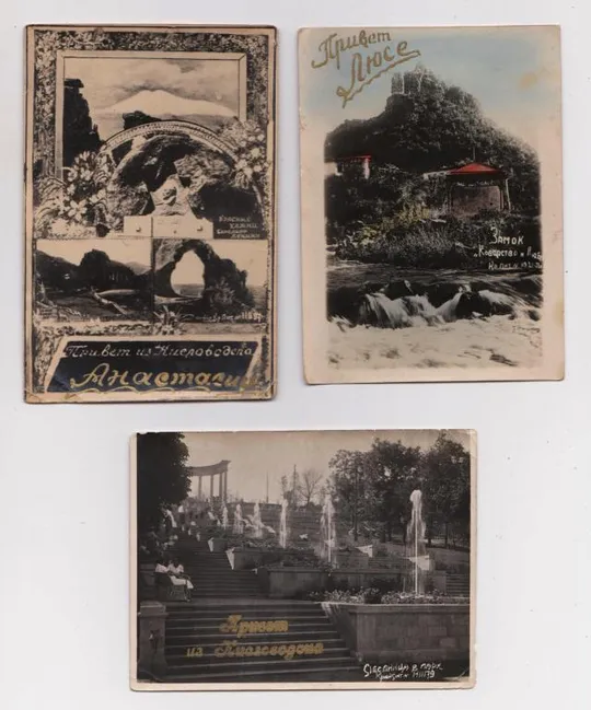 ПРИВЕТ ИЗ КИСЛОВОДСКА =  3 ФОТО-ОТКРЫТКИ 1930-х гг. Ціна