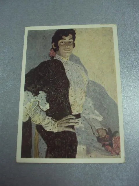 открытка головин испанка 1956 №4512 Ціна