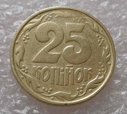 фото, (3970) 25 копійок 1992 1.2ААв сколи між 5 та 6 гр. реверса + підшліфовка 1 грона (25 копеек 1992)