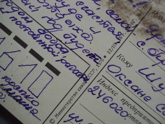 Открытка С новым годом! елка шишки художник Л. Кузнецов 1976 год №16205 Інтернет-аукціон