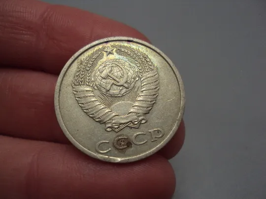 Монета 20 копеек 1987 год ссср 4 брака №904 Характеристики