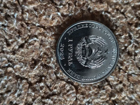 Придністров&#039;я 1 рубль 2025 35-та річниця утворення Придністровської Молдавської Республіки Ціна