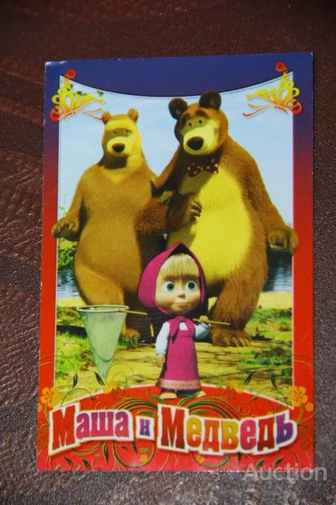 календарик (Маша и Медведь) 2012 год Ціна