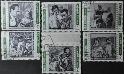 фото, Умм Эль Кувейн Кино ЖД Транспорт 1969
