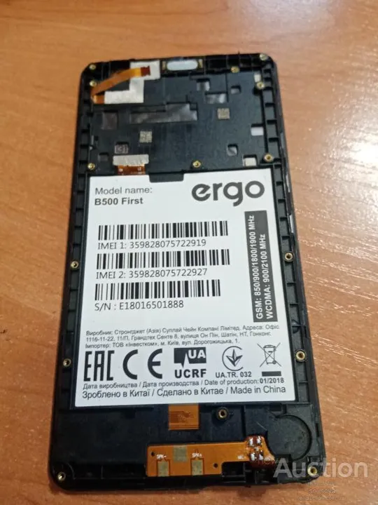 Ergo B500 First дисплейный модуль на рамке с динамиком в сборе Де купити