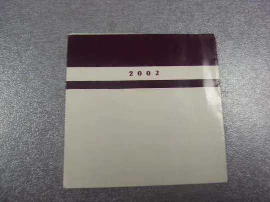 сертификат 20 рублей 2002 бурый медведь беларусь №3 Продаж