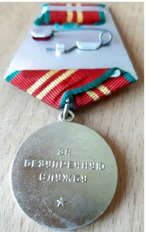 Купити Медаль ☝️'За безупречную службу в КГБ' 2ст. состояние люкс!