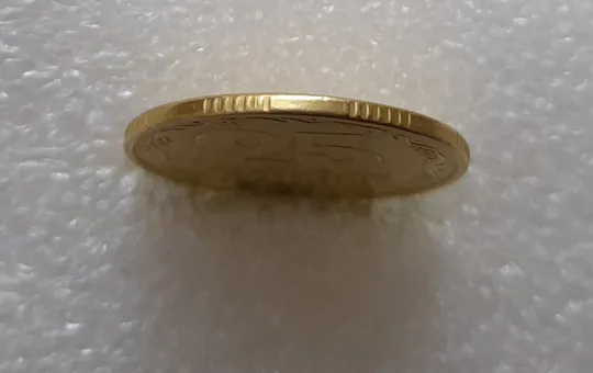 (3448) 25 копійок 1994 1ББк брак гуртильного кільця (варіант) (25 копеек 1994) З аукціону