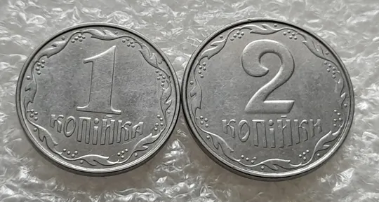 (6256) 1 копійка 2010, 2 копійки 2010 - 2 монети одним лотом (1 копейка 2010, 2 копейки 2010) Продаж