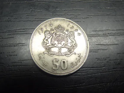 фото, 50 сантимів 1974 Марокко