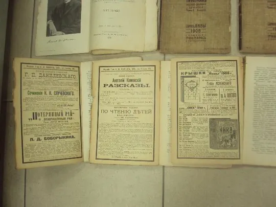 книга гергард гауптман собрание сочинений т.1-10 1908 №166 З аукціону