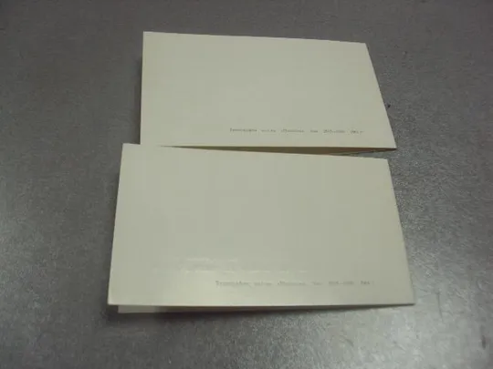 открытка 40 лет возрождения польши приглашение хмельницкий 1984 лот 2 шт двойная  №14353м З аукціону