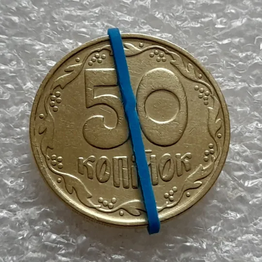 (5523) 50 копійок 1992 1БАм царапина штемпеля в "КРА" + брак "привид" + поворот (50 копеек 1992) Продаж