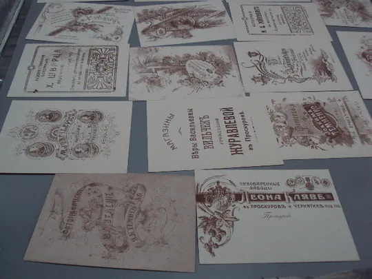 Набор открыток Проскуров на старых открытках Проскурів на старих листівках 16 шт 2016 год №15814 Інструкція