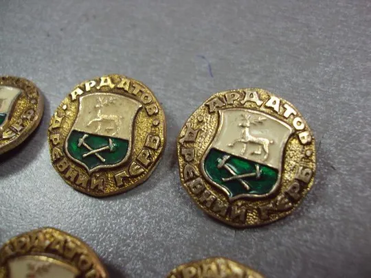 знак герб древний ардатов лот 6 шт №3247 З аукціону