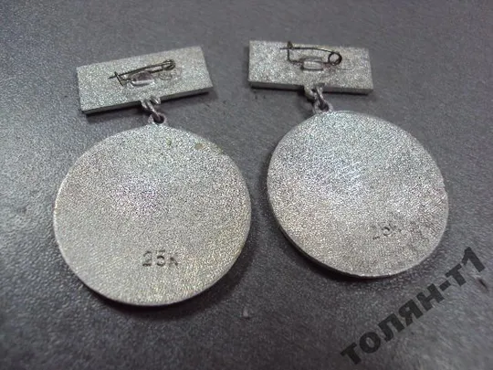 знак праздник духовой музыки лот 2 шт №10063 Продаж