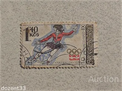 фото, Поштова марка Чехословаччина 1976 рік