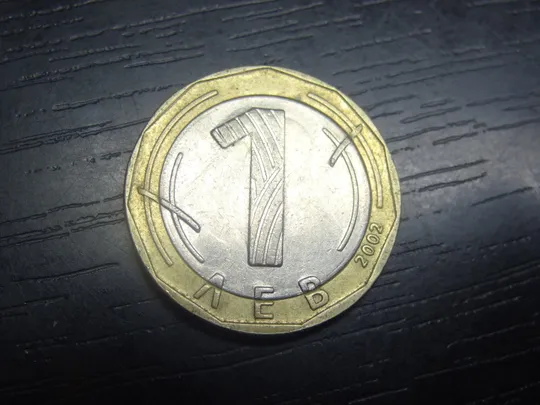 Купити 1 лев 2002 Болгарія