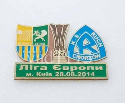 фото, Металлист Харьков - Рух Польша Лига Европы 2014-15