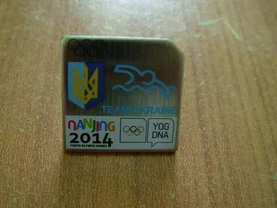 Купити Знак. Плавання. Олімпіада 2014 року в Нанкін. Збірна команда України